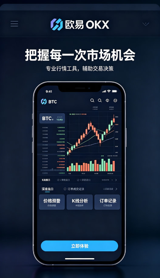欧交易所app下载安卓心得体会配图